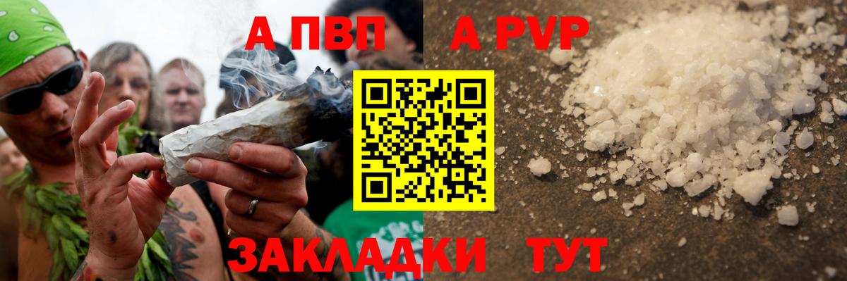 A-PVP СК Муром
