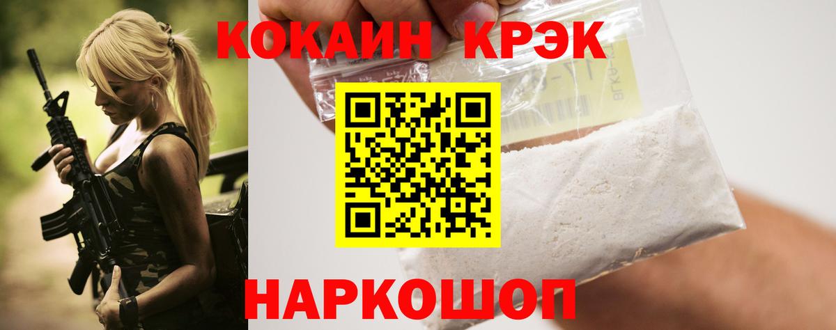 КОКАИН Боливия Муром