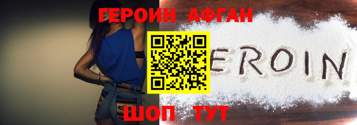 Cocaine  Гашиш  Вход с VPN  Муром  Канабис  МЕФ кристаллы 