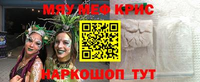 соль курить ск Гусь-Хрустальный