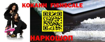 винт Гусиноозёрск