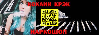 винт Гусиноозёрск