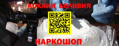 винт Гусиноозёрск