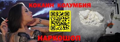 соль курить ск Гусь-Хрустальный