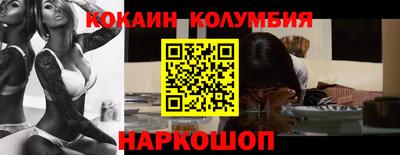 винт Гусиноозёрск