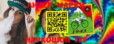 винт Гусиноозёрск