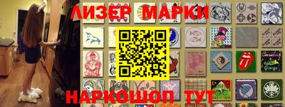 метамфетамин Гусев