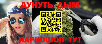 метамфетамин Гусев