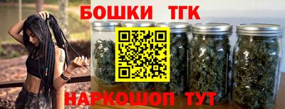 метамфетамин Гусев