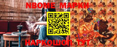 метамфетамин Гусев