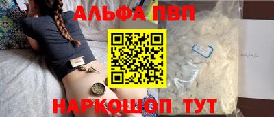 винт Гусиноозёрск