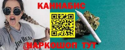 метамфетамин Гусев