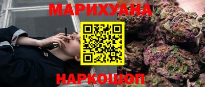 винт Гусиноозёрск