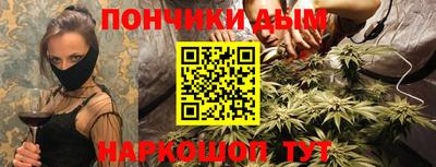 метамфетамин Гусев