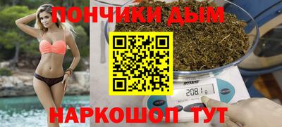 метамфетамин Гусев