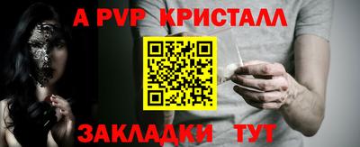 метамфетамин Гусев