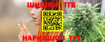 винт Гусиноозёрск