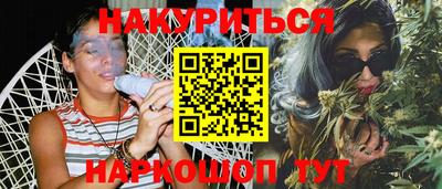 метамфетамин Гусев