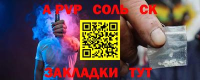 винт Гусиноозёрск