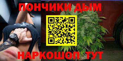 винт Гусиноозёрск