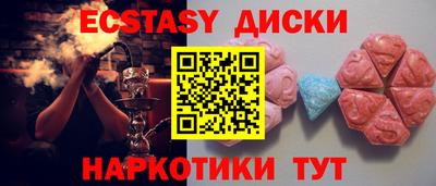 соль курить ск Гусь-Хрустальный