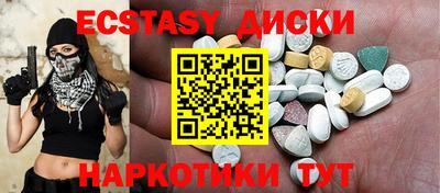 метамфетамин Гусев