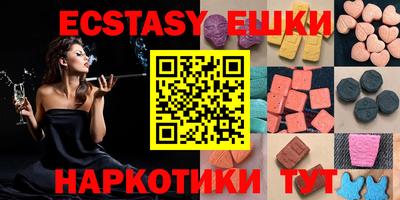 соль курить ск Гусь-Хрустальный