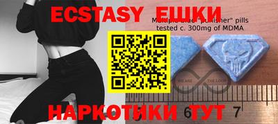 метамфетамин Гусев