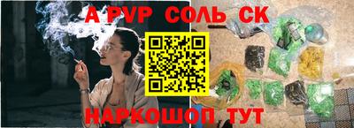 метамфетамин Гусев
