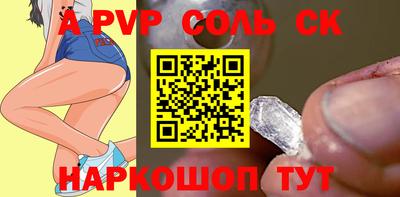 метамфетамин Гусев