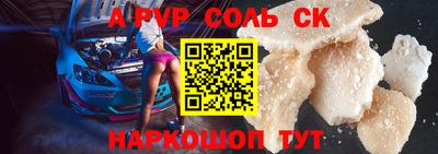 соль курить ск Гусь-Хрустальный