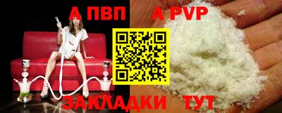 винт Гусиноозёрск