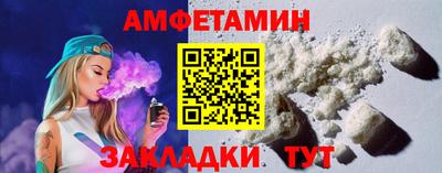 винт Гусиноозёрск