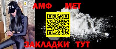 винт Гусиноозёрск