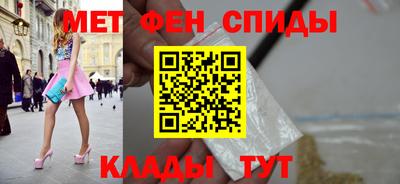 винт Гусиноозёрск