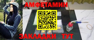 винт Гусиноозёрск