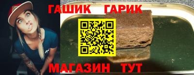 соль курить ск Гусь-Хрустальный