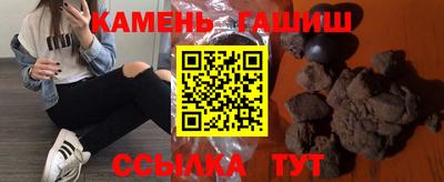 соль курить ск Гусь-Хрустальный