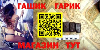 метамфетамин Гусев