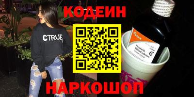 метамфетамин Гусев