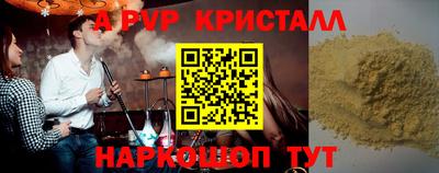 винт Гусиноозёрск