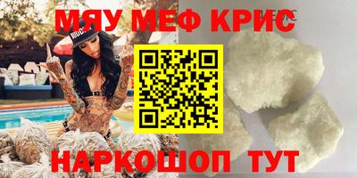 винт Гусиноозёрск