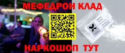 винт Гусиноозёрск