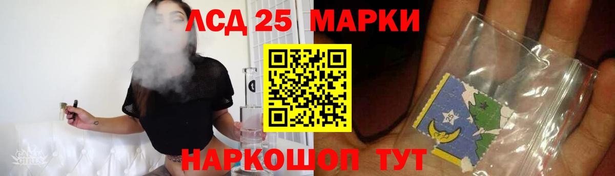 Лсд 25 экстази кислота Муром