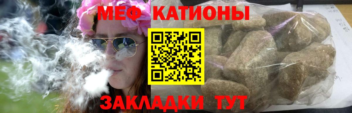 Меф  Вход с VPN  где продают   Муром  МЕФ мяу мяу  Меф мяу мяу 