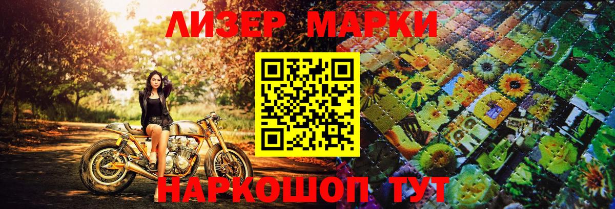  Cocaine Муром