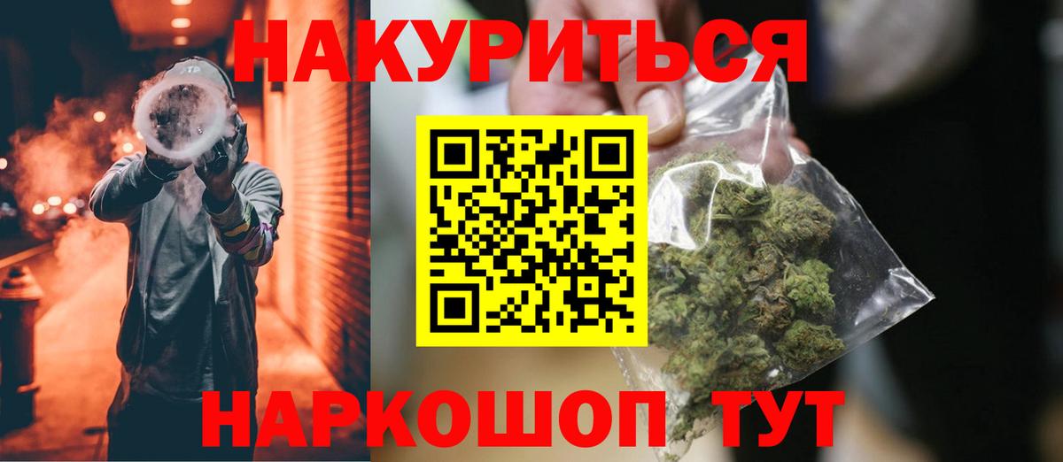 Шишки марихуана THC 21%  Вход с VPN  Муром  МАРИХУАНА сатива  МАРИХУАНА THC 21% 